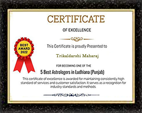 Award
