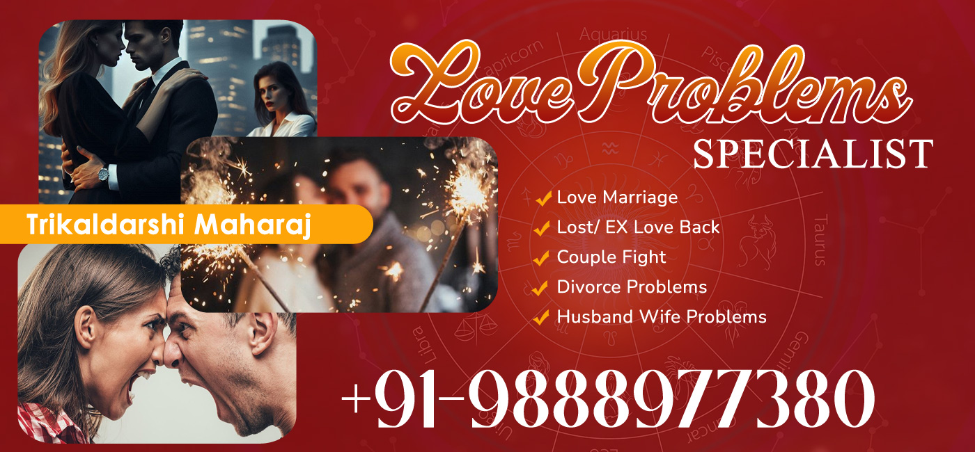 Love Problems